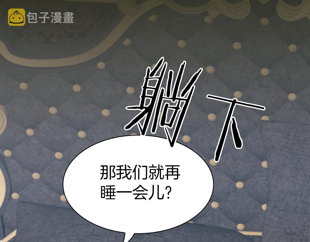 第79话 摇篮曲65