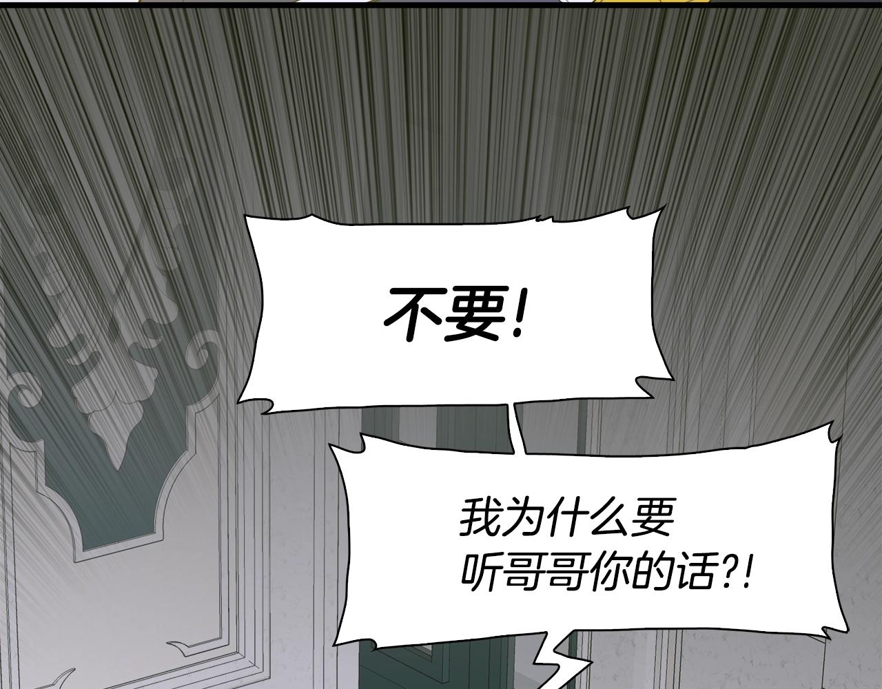 第37话 绝不退让34