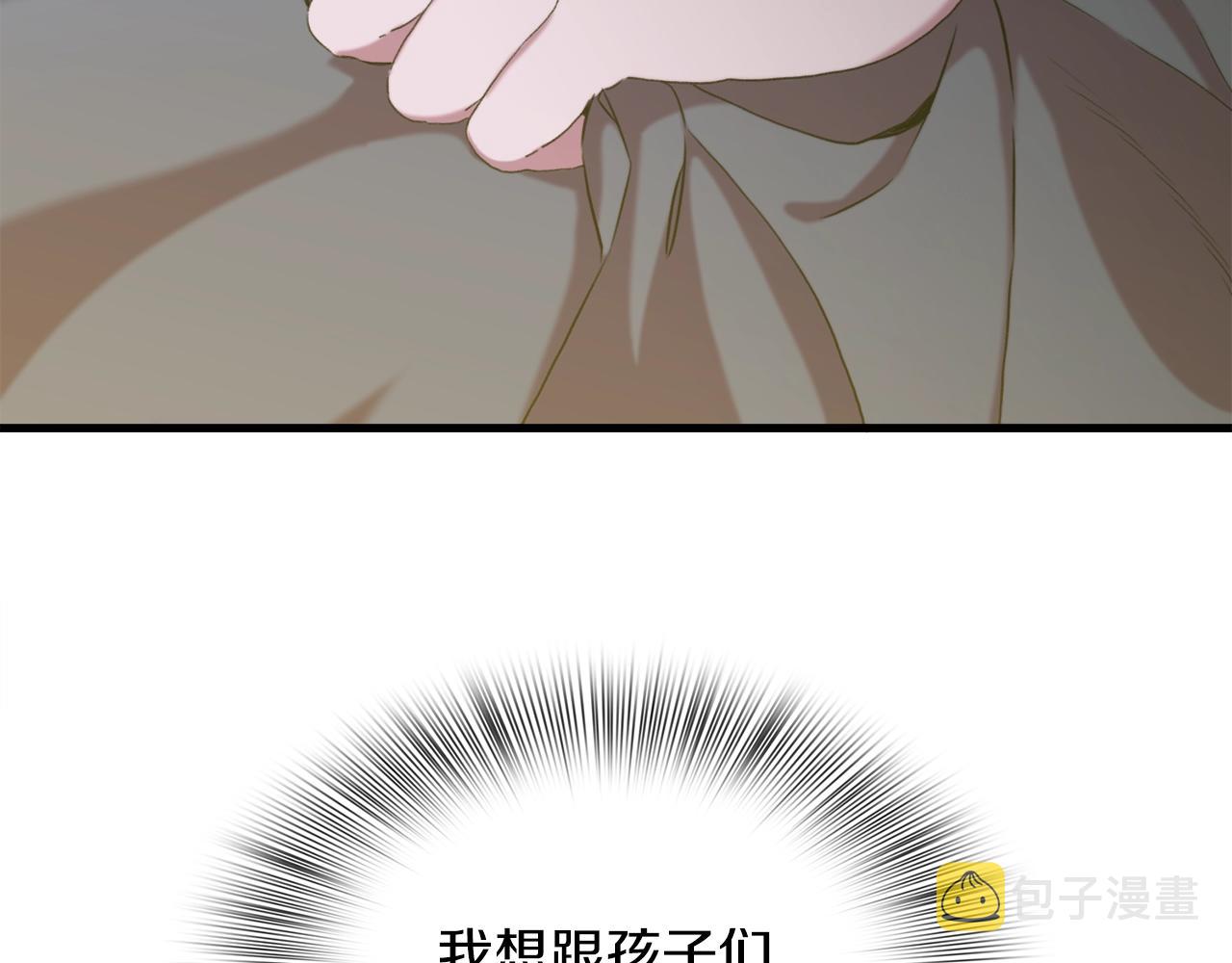 第53话 把他给我！40