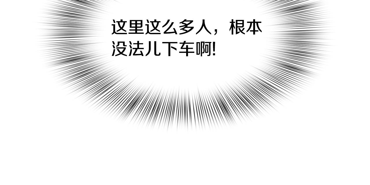 第32话 魔王爸爸48