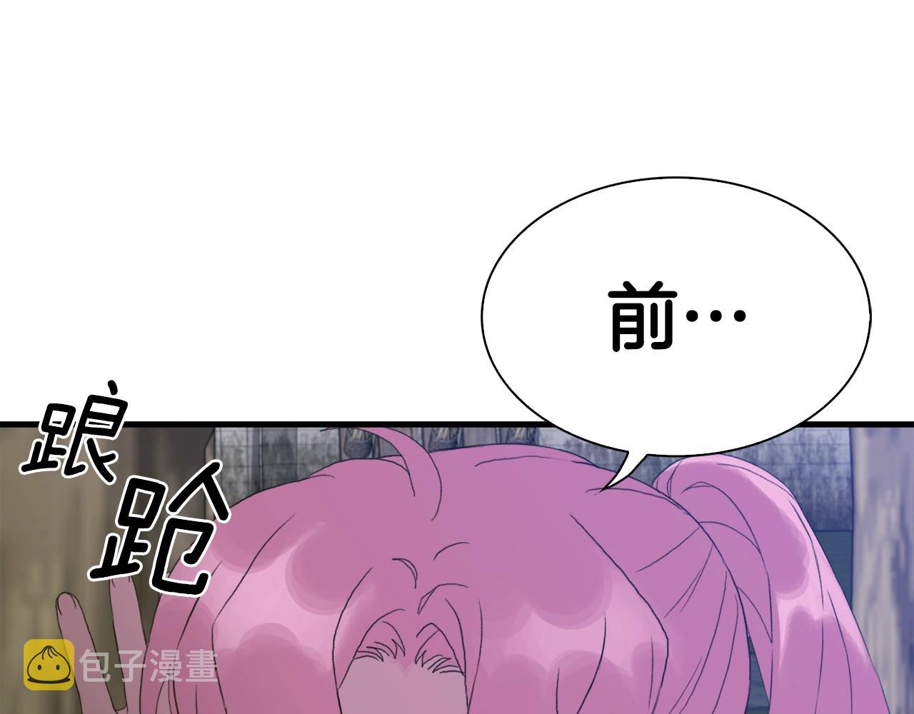 第51话 动摇4