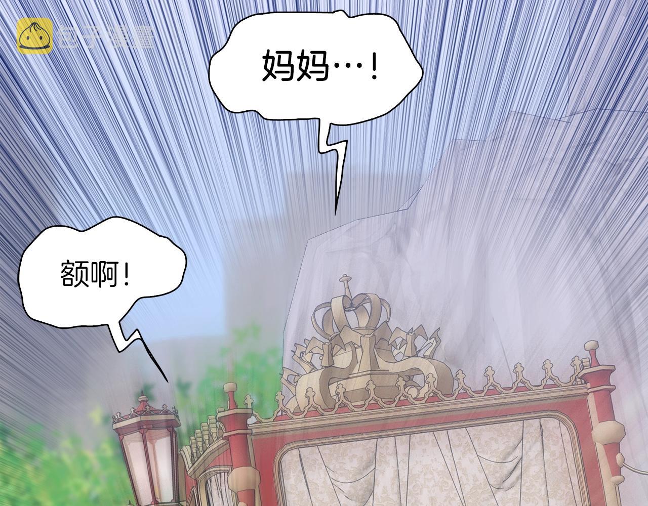 第25话 意外坠崖71