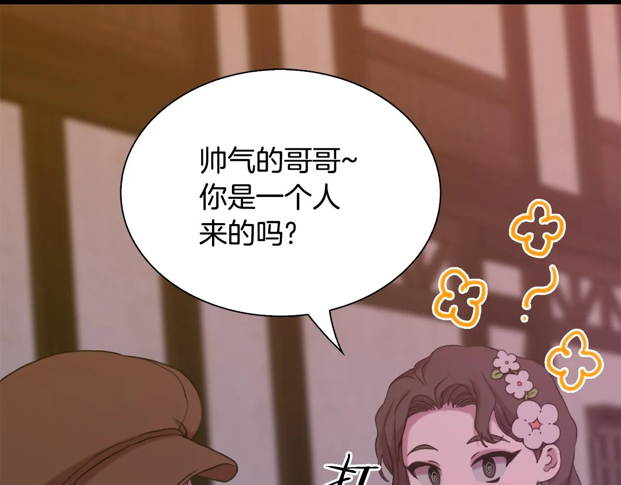 第102话 女儿的鼓励29