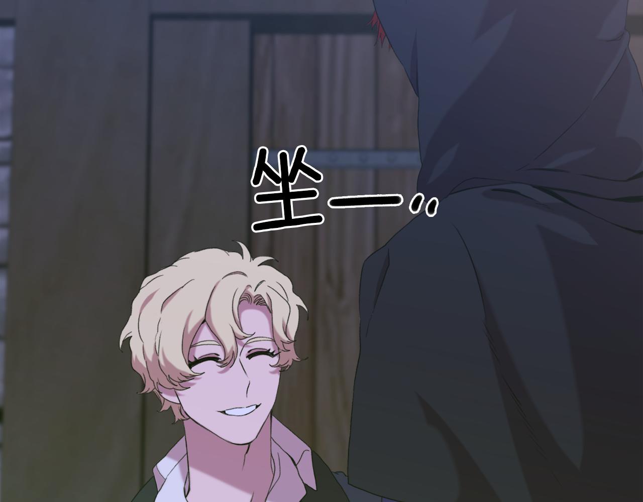 第57话 同盟28
