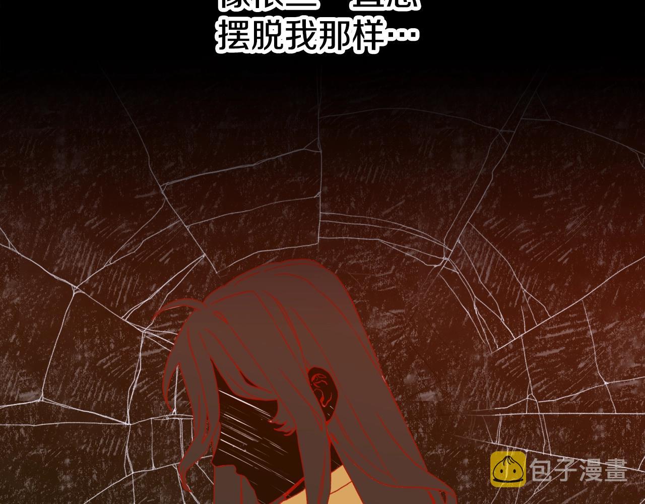 第51话 动摇135