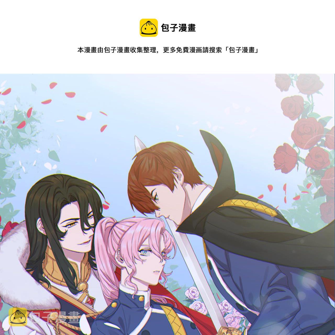 第78话 永不分离0