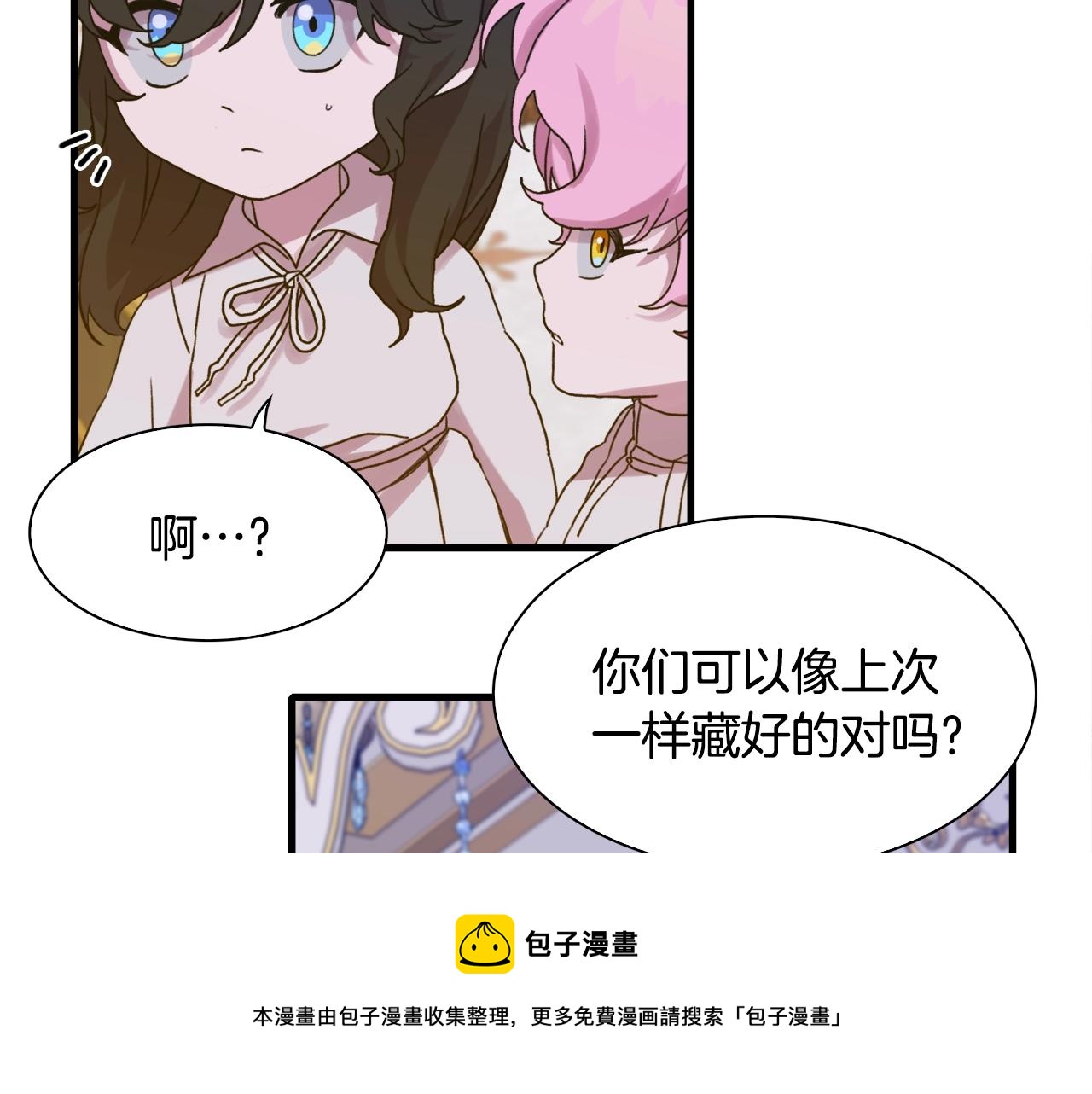 第45话 人性44