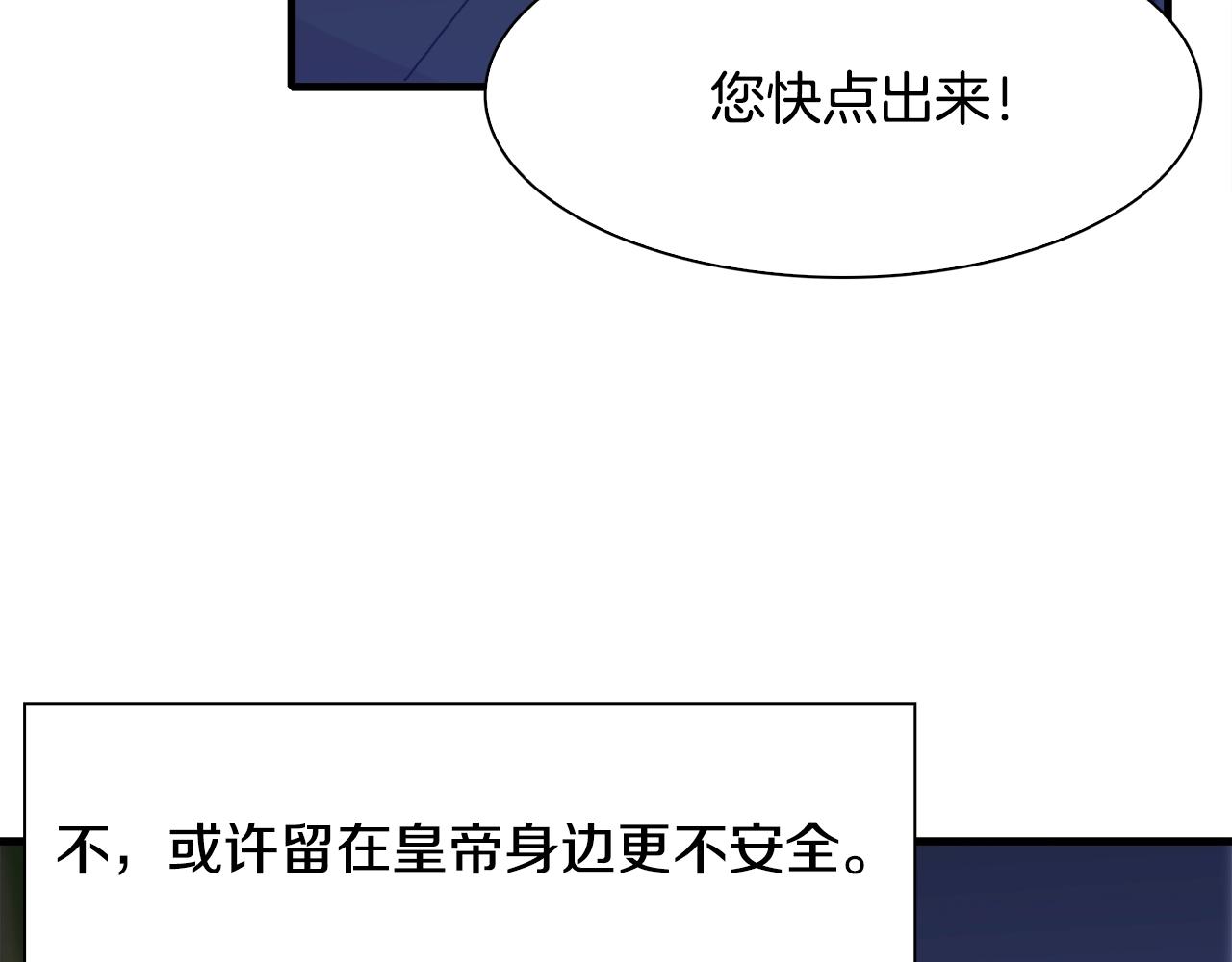 第28话 突袭81