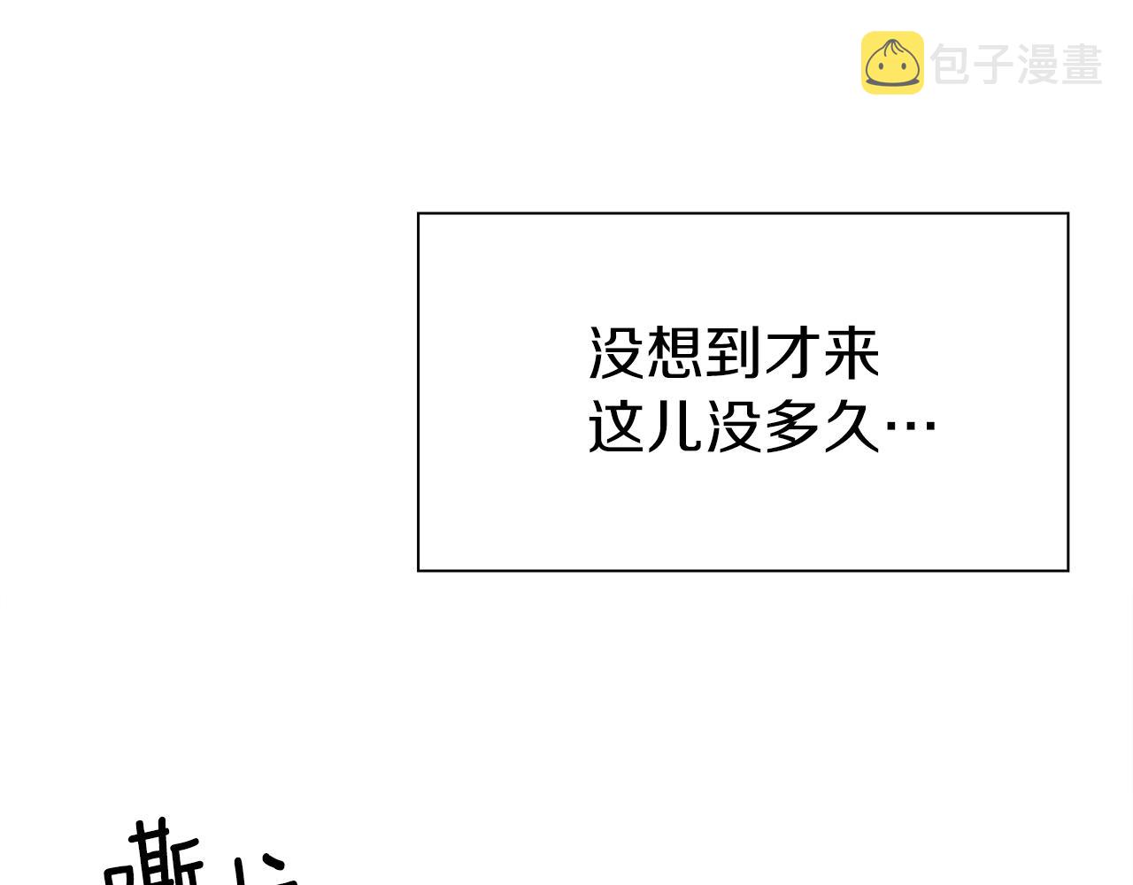 第81话 表面交好112