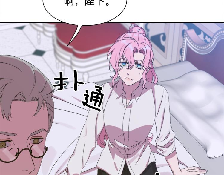 第4话 皇帝也会笑105