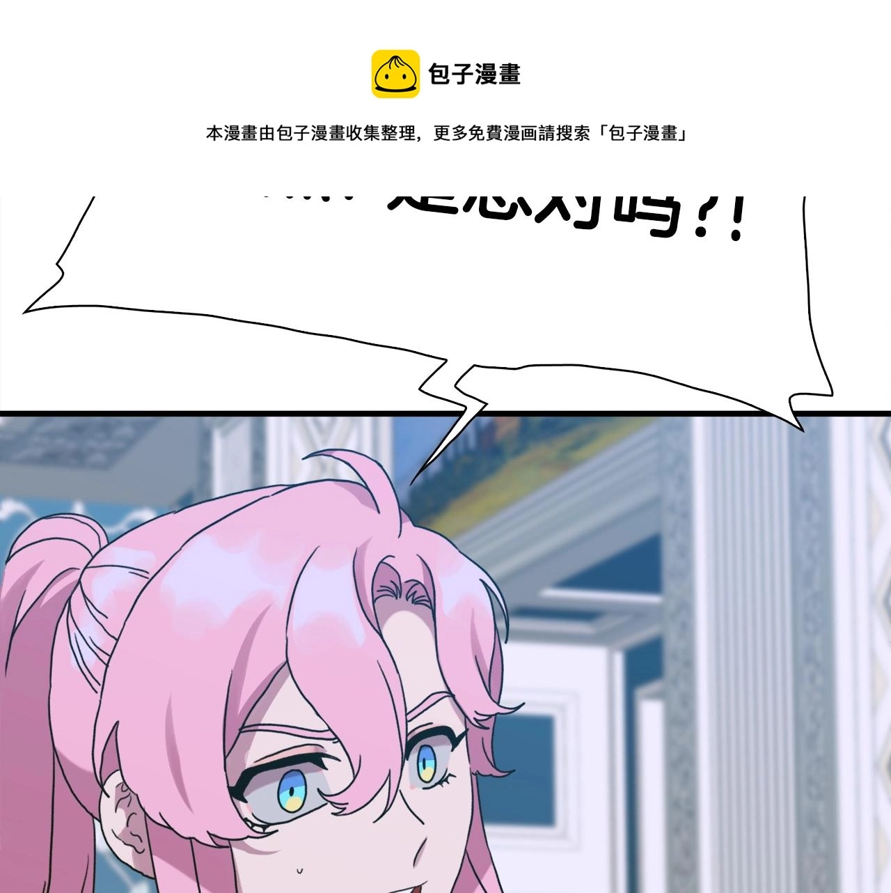第43话 贴近60