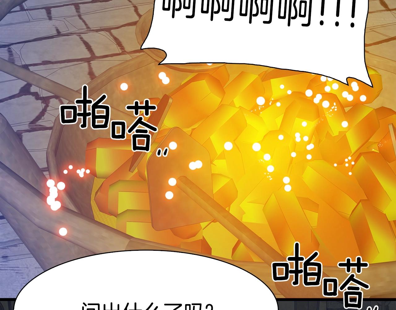 第47话 拷问91