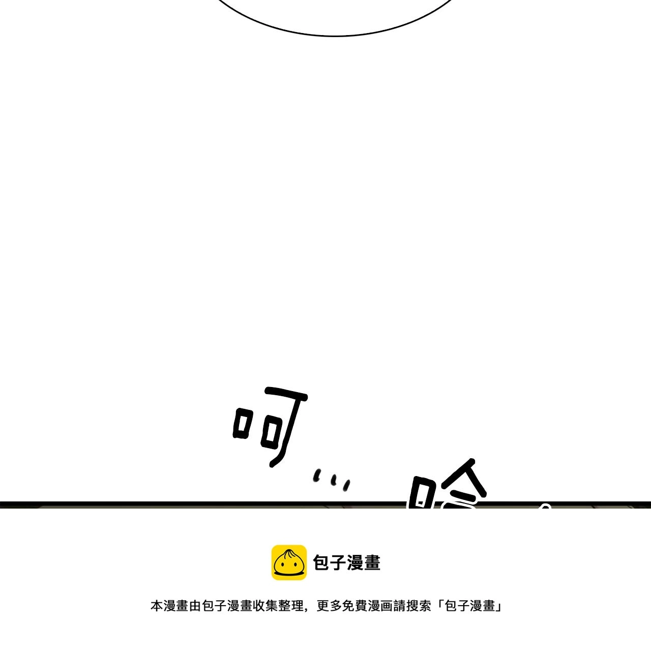 第83话 准备歼灭叛军98