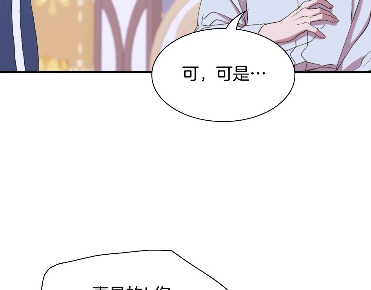 第100话 求婚遭拒114