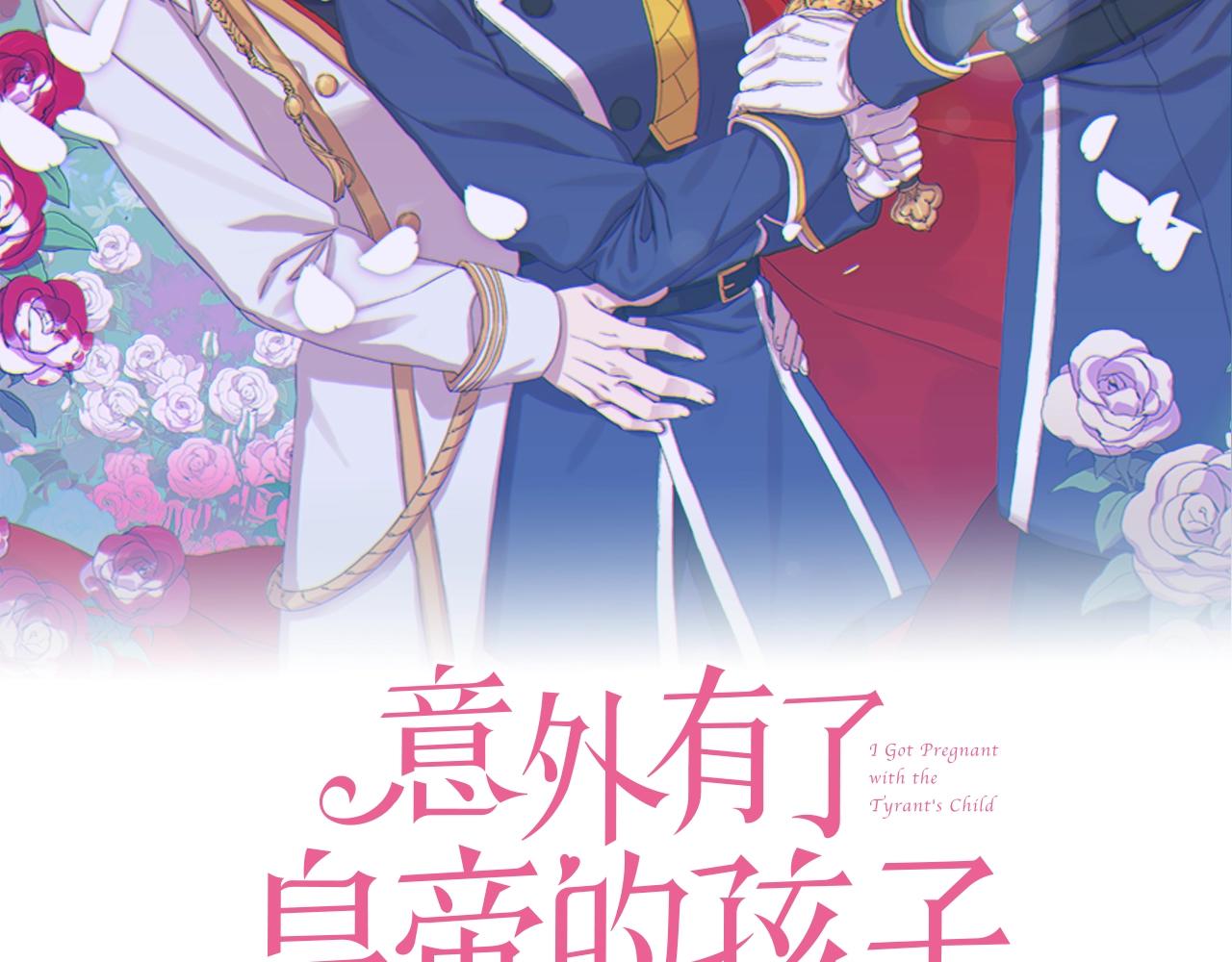 第25话 意外坠崖1