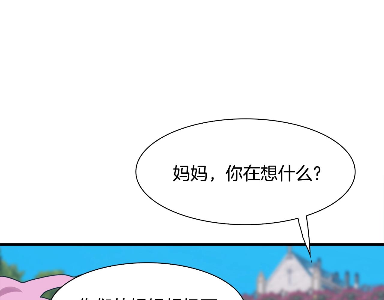 第36话 放松警惕99