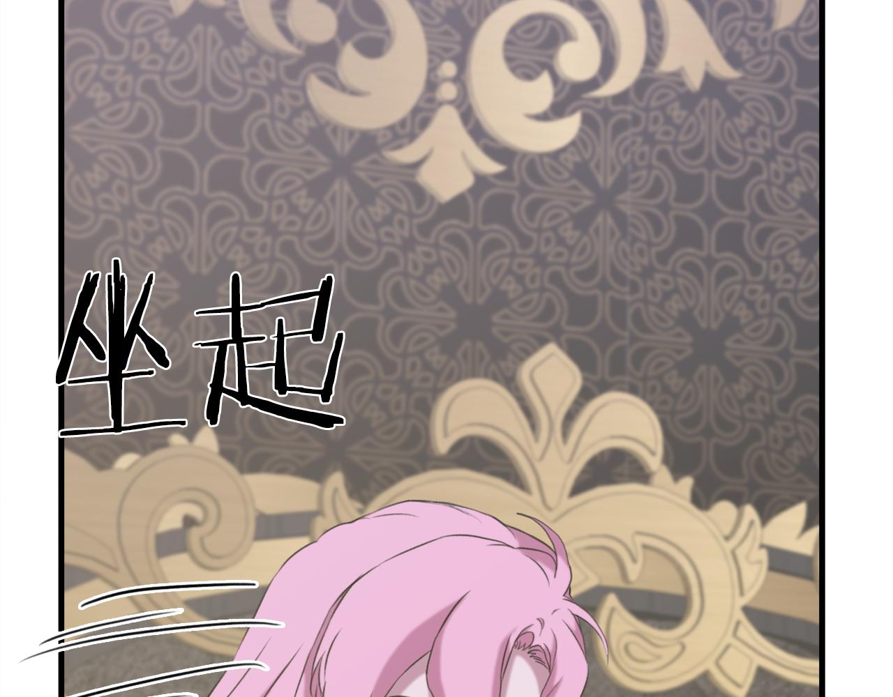 第81话 表面交好130