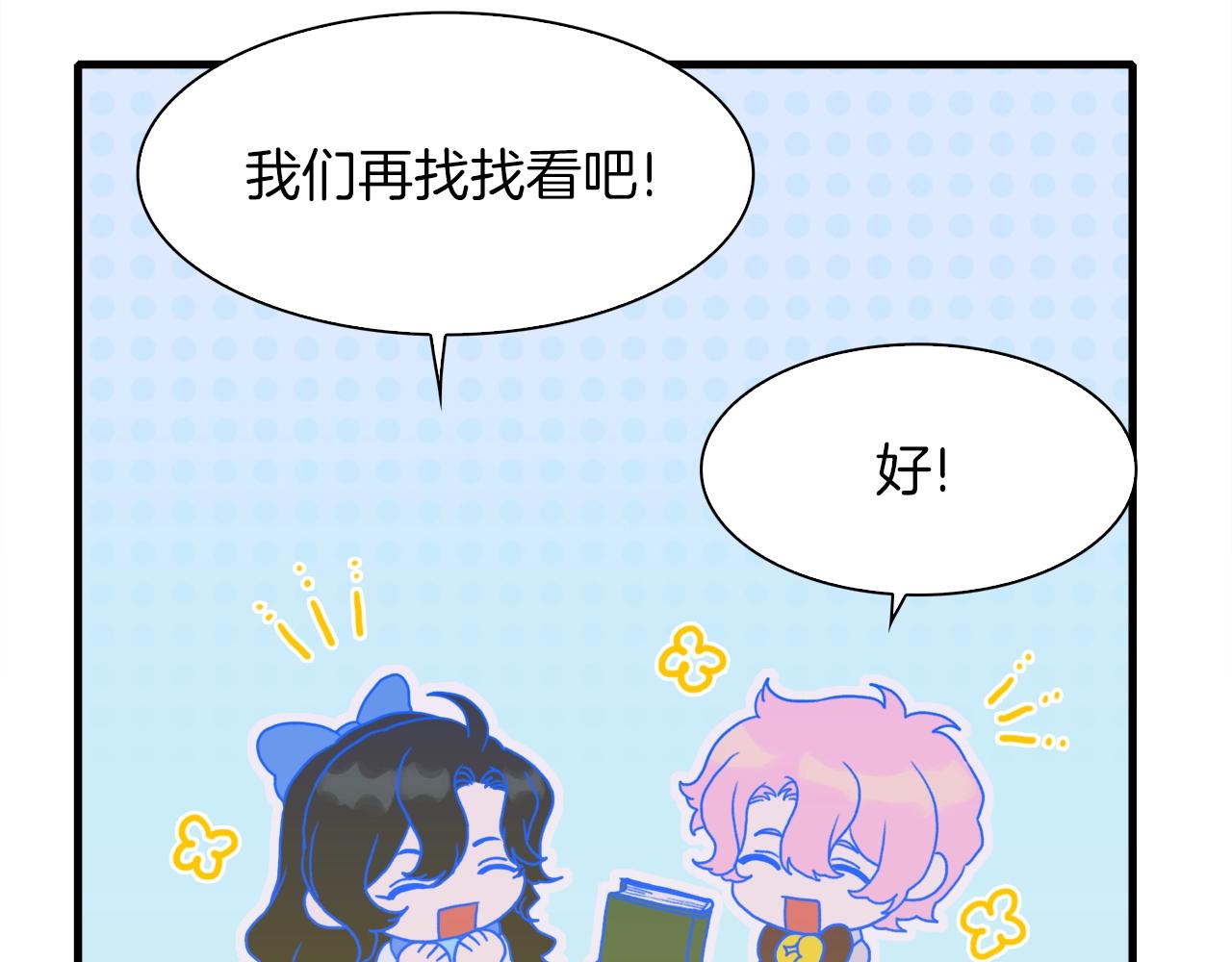 第34话 愤怒18
