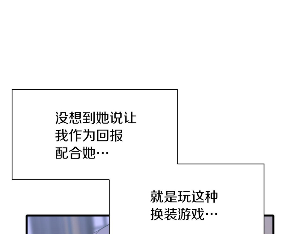 第88话 证据112