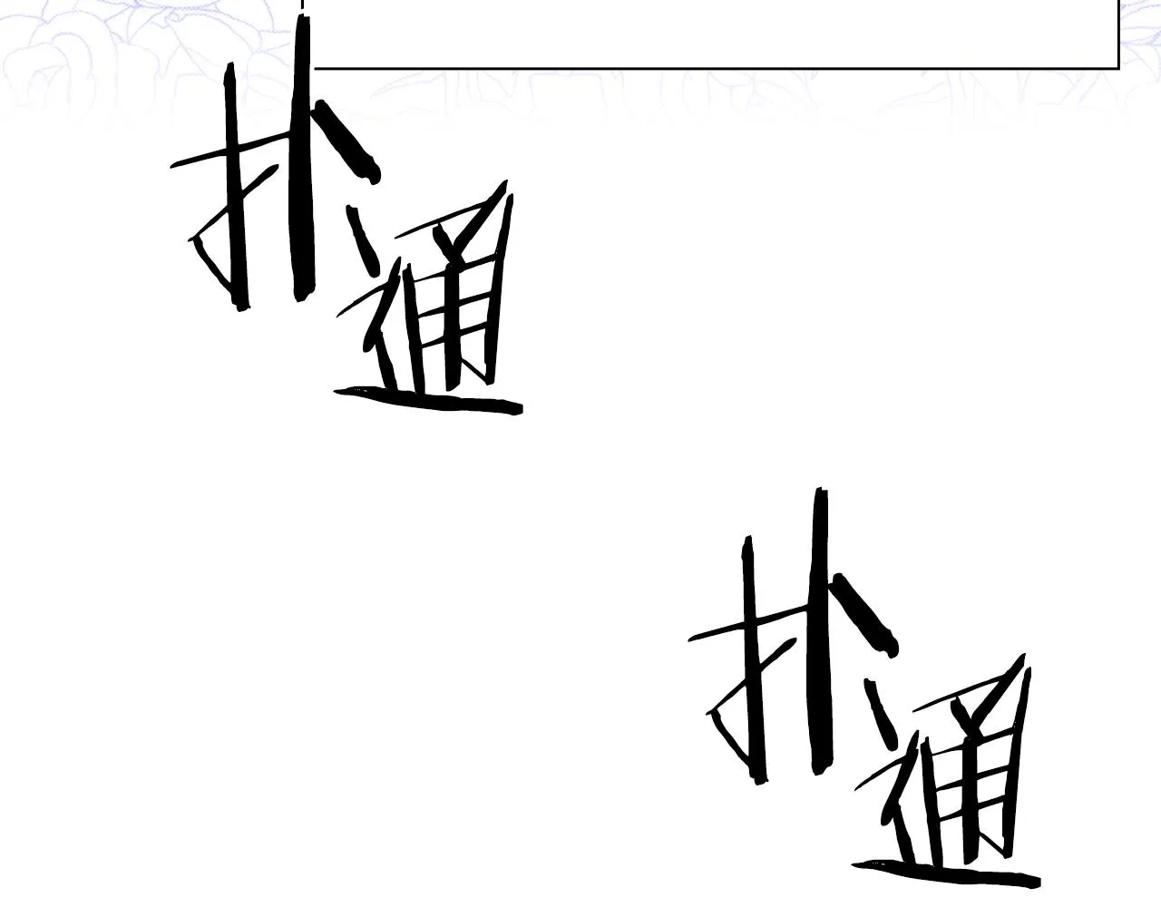第101话 变装庆典34