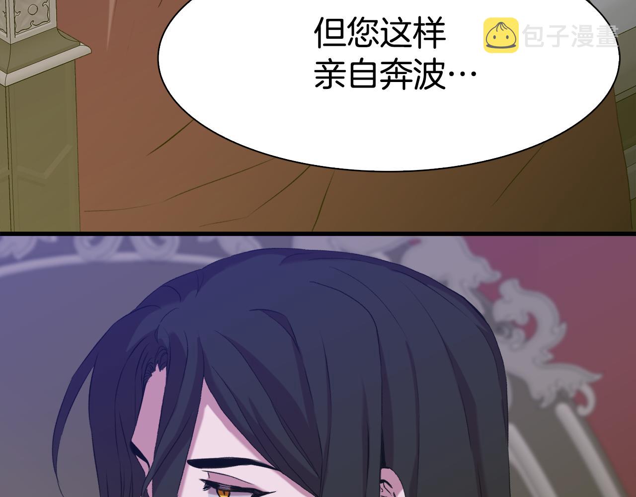 第62话 变成我的人69