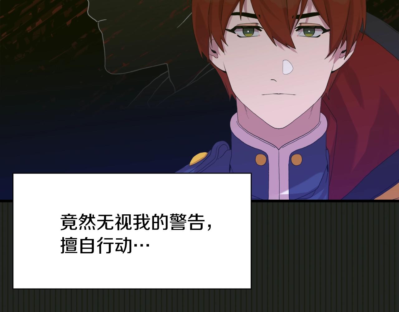 第41话 抱抱50