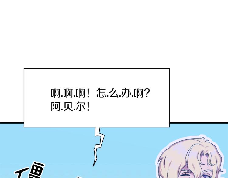 第16话 闻风丧胆35