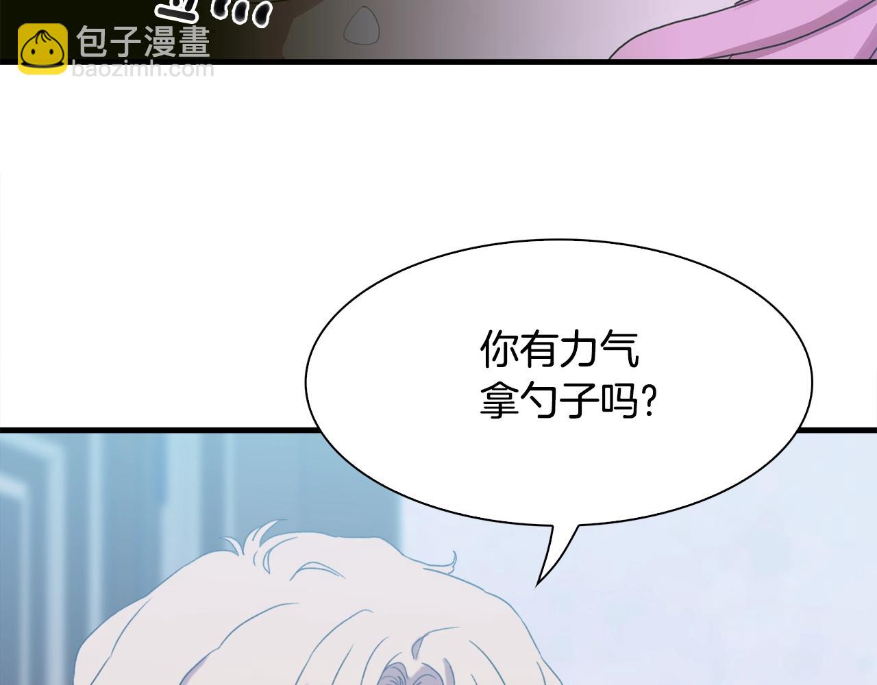 第52话 强迫81