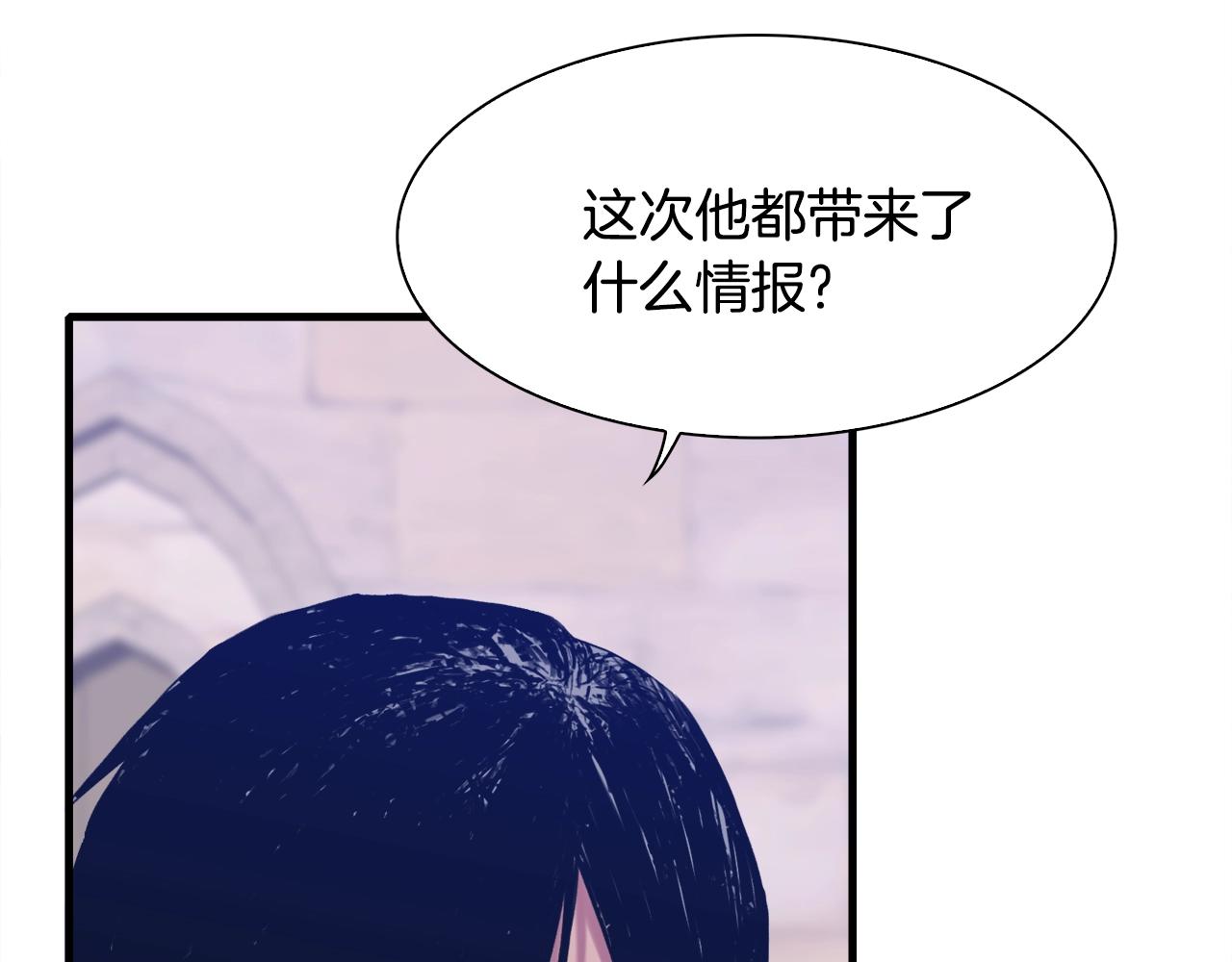 第38话 脚踩两只船17