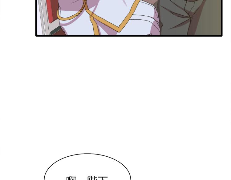 第4话 皇帝也会笑104