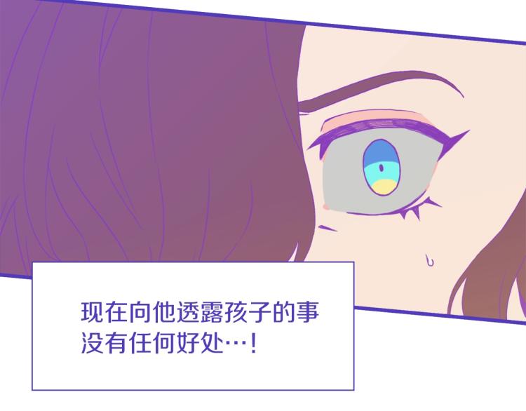 第17话 抓到你了72