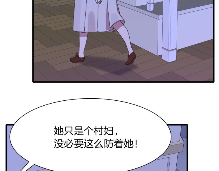 第17话 抓到你了141