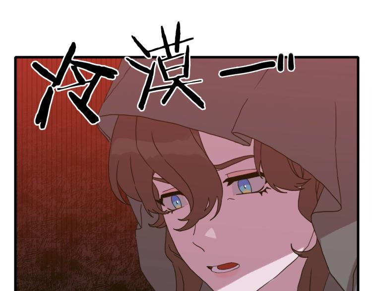第19话 怀疑171