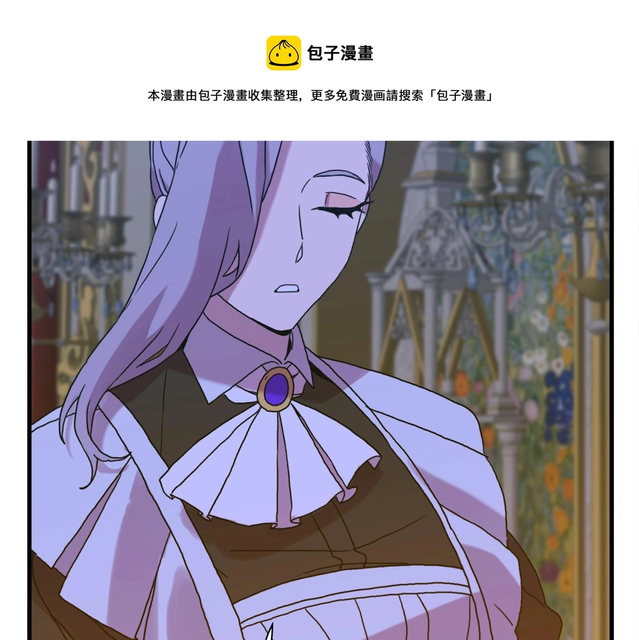 第44话 内奸100