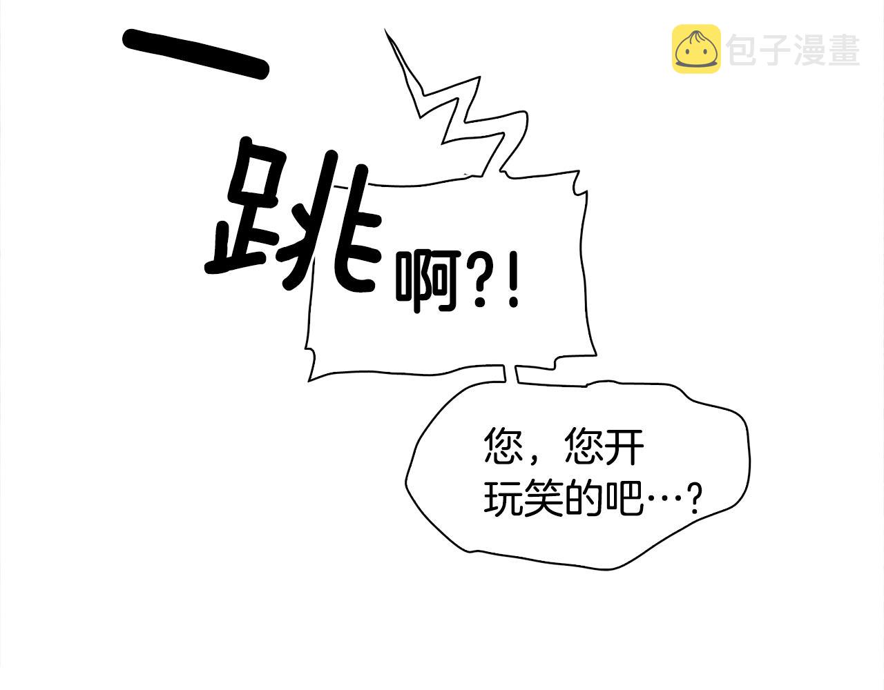 第58话 思考63