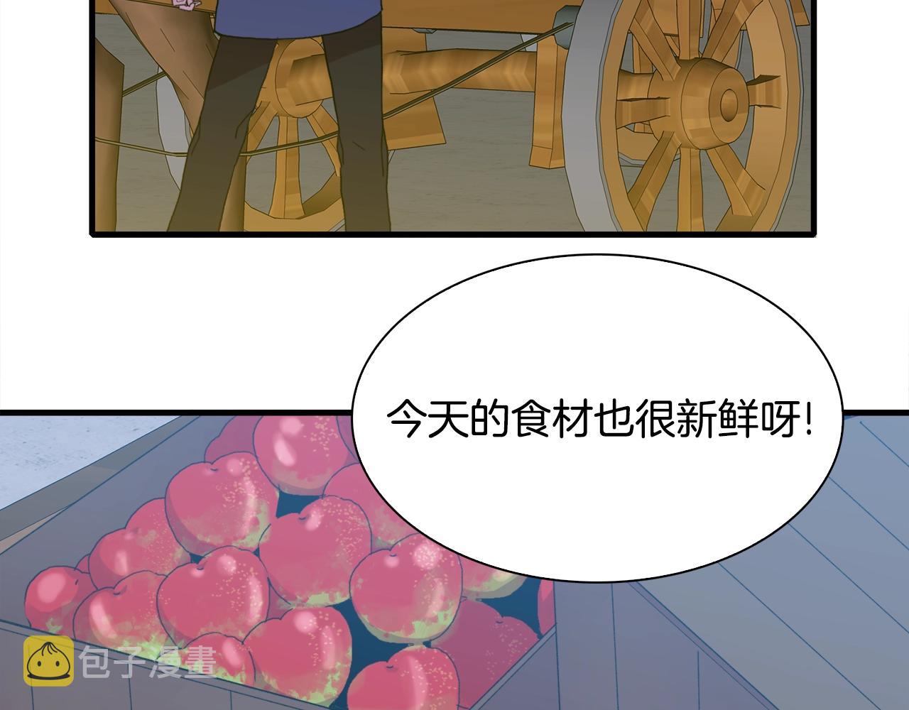 第43话 贴近94