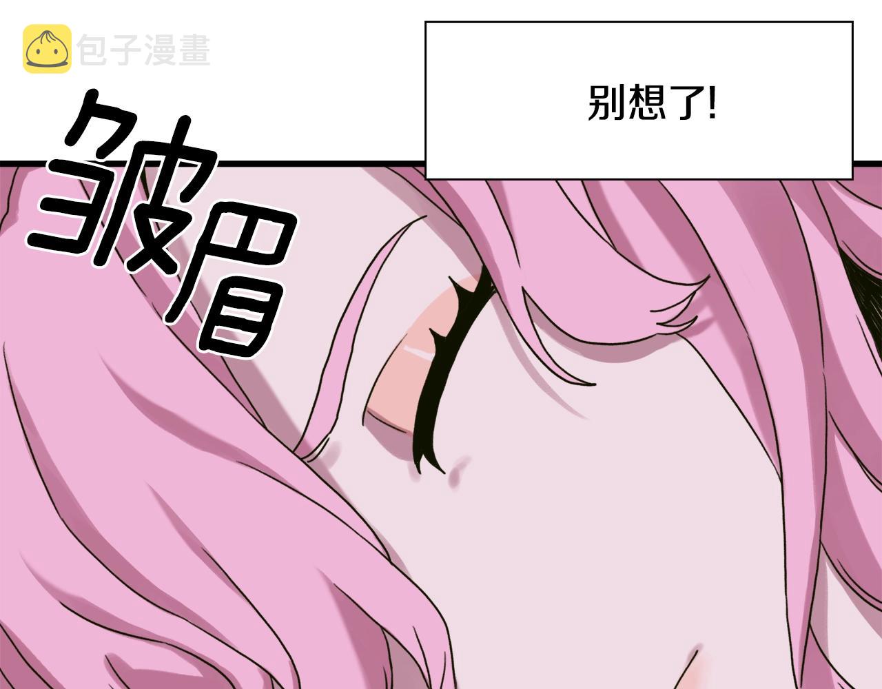 第42话 脱衣服78