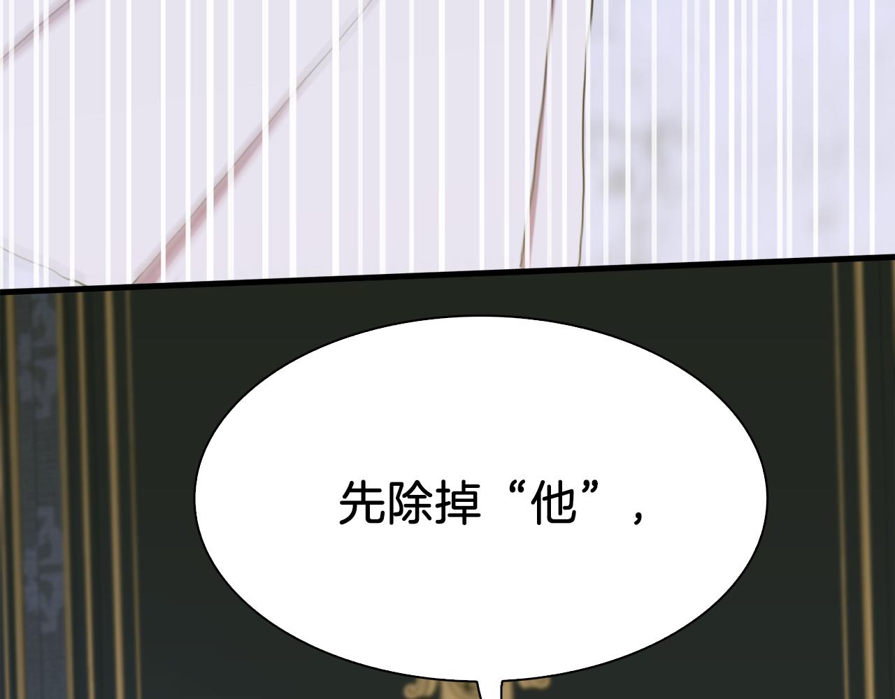 第63话 利用111