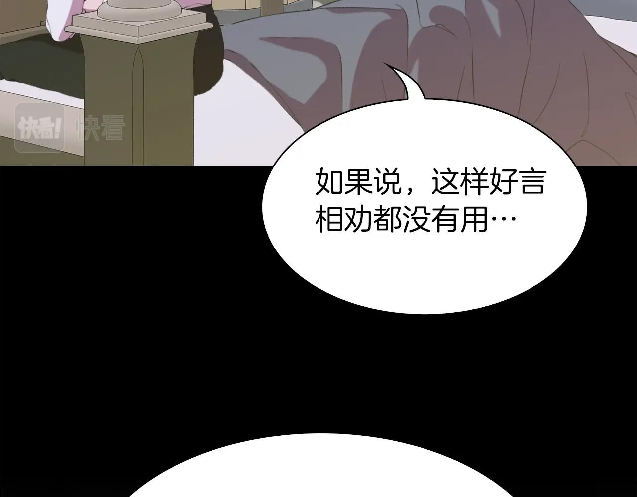 第53话 把他给我！25