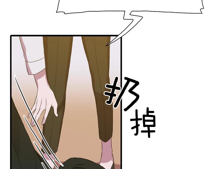 第2话 怀孕44