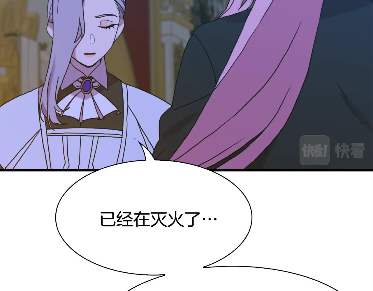 第44话 内奸51