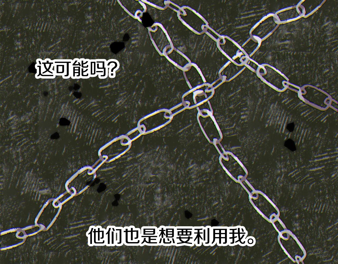 第38话 脚踩两只船79