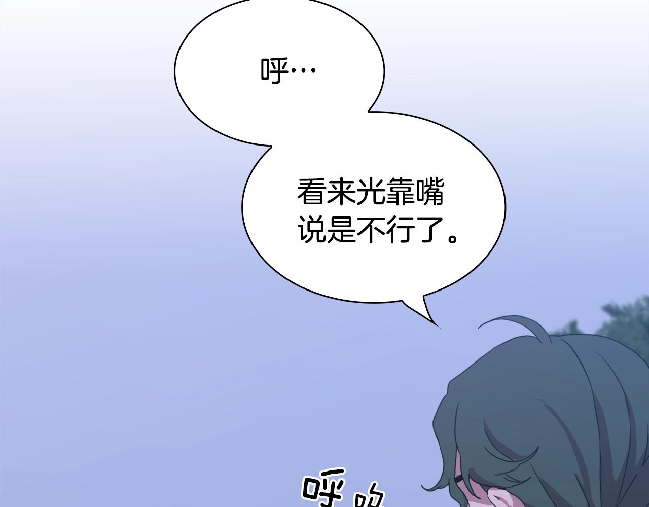 第49话 逃跑29