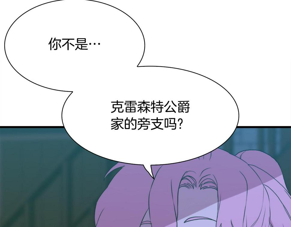第95话 支援军122