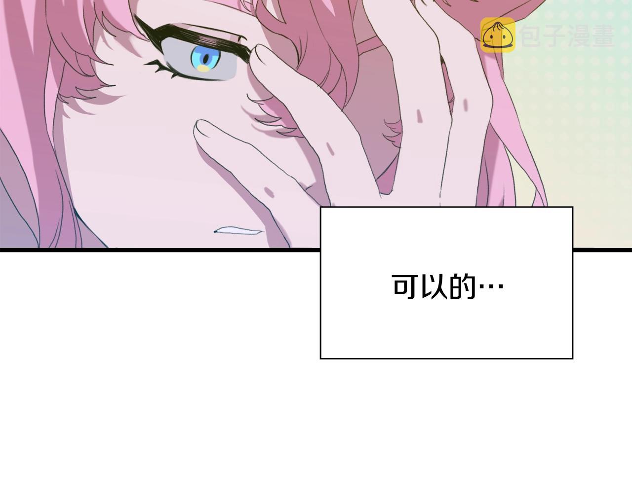 第55话 在梦里等你105