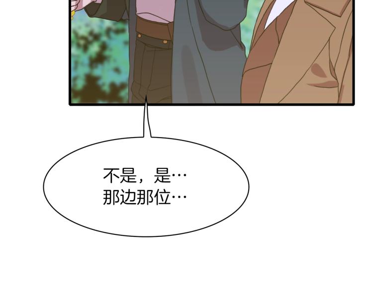 第16话 闻风丧胆89
