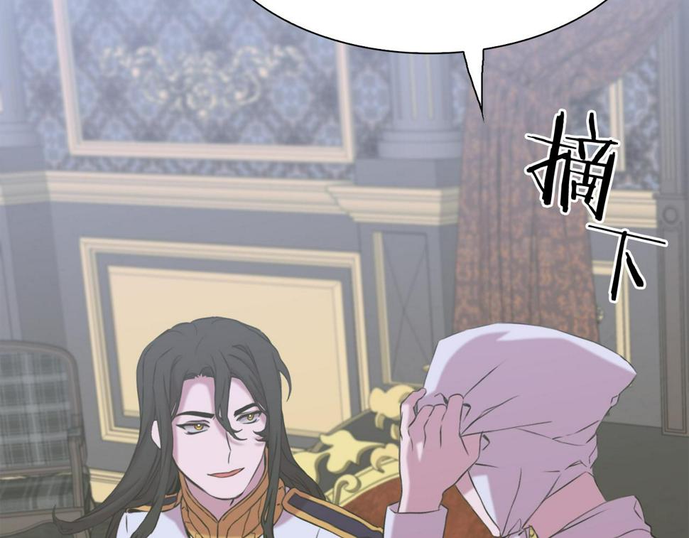 第87话 变装去见他79