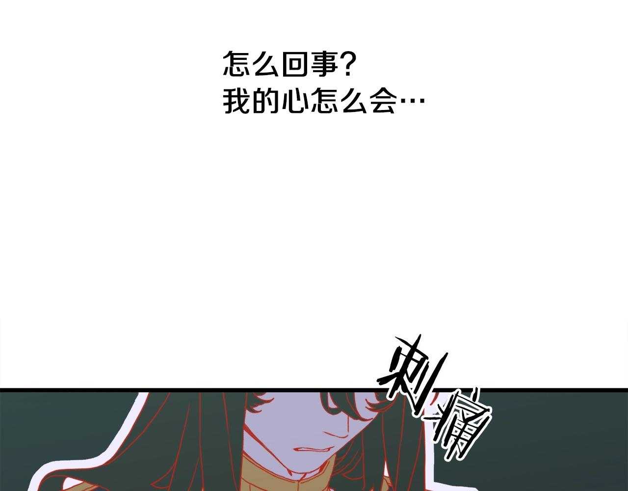 第23话 杀了我自己104