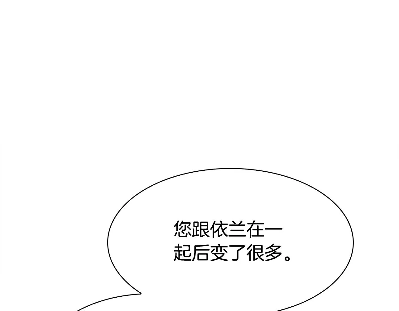 完结篇 一定会幸福73