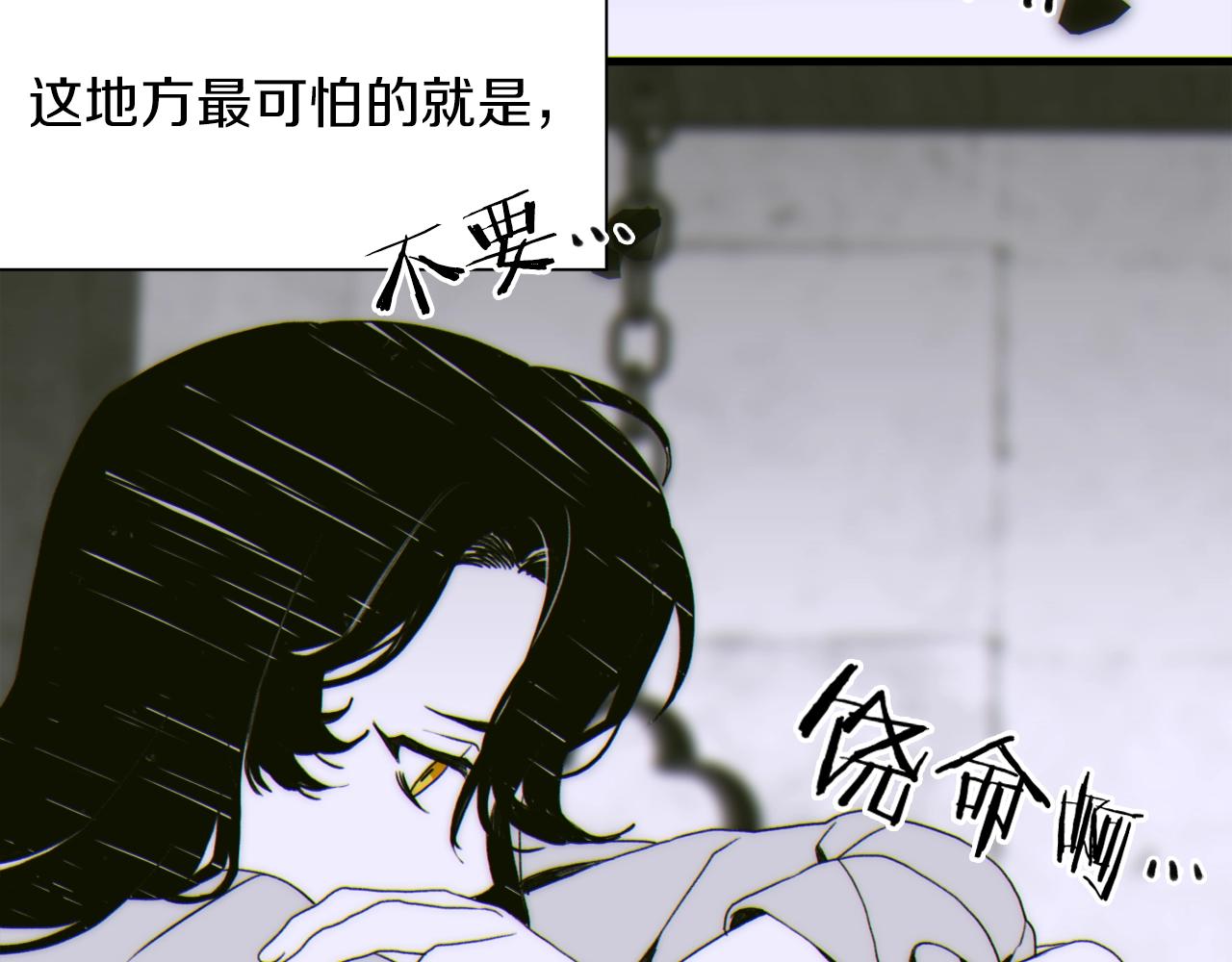 第22话 不想错过你31